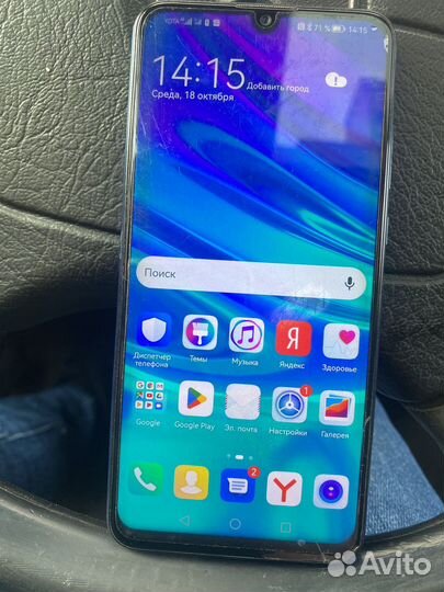 HUAWEI P Smart, 3/32 ГБ