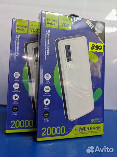 Аккумулятор внешний 20000mAh