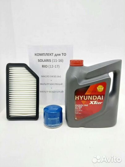 Запчасти на Hyundai/Kia