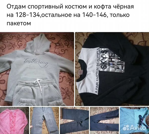 Толстовка