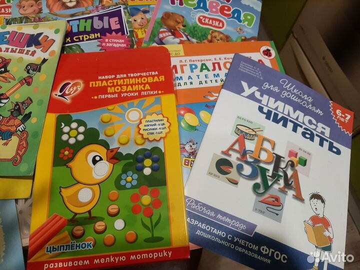 Детские книги пакетом