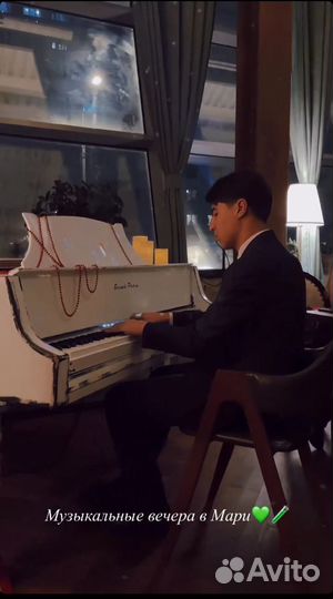 Пианист