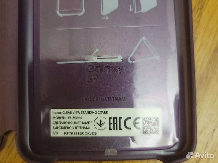 Чехлы на samsung s 9