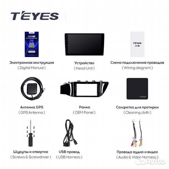 Kia Rio 4 Teyes CC2L Plus автомагнитола