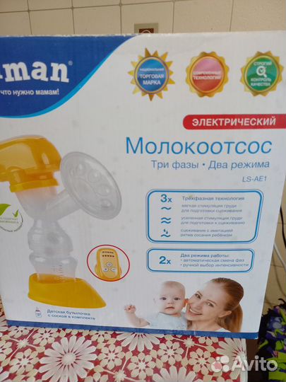 Молокоотсос электрический