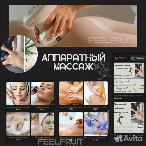 Ведение и упаковка соц.сетей
