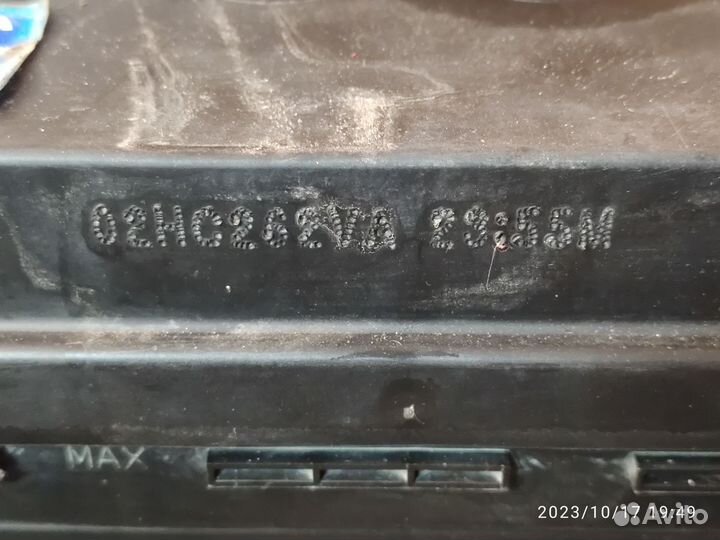 Аккумулятор