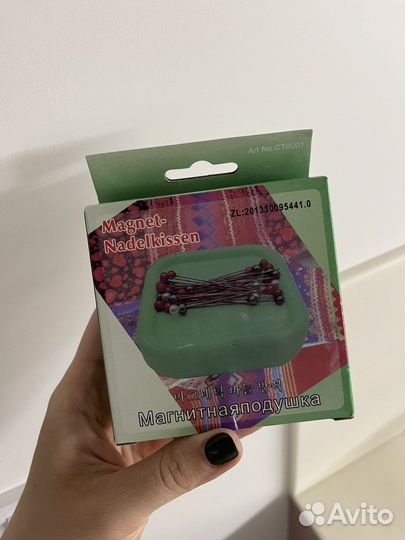 Магнитная игольница