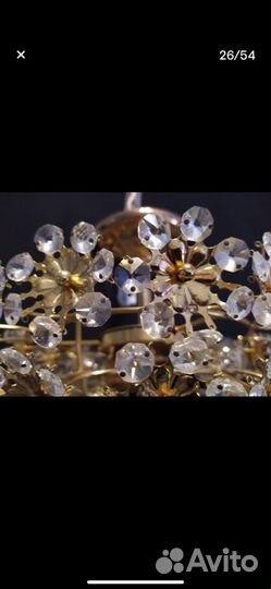 Люстра винтаж