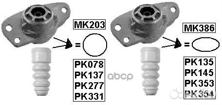 Защитный комплект амортизатора audi A3/A3 Cabri
