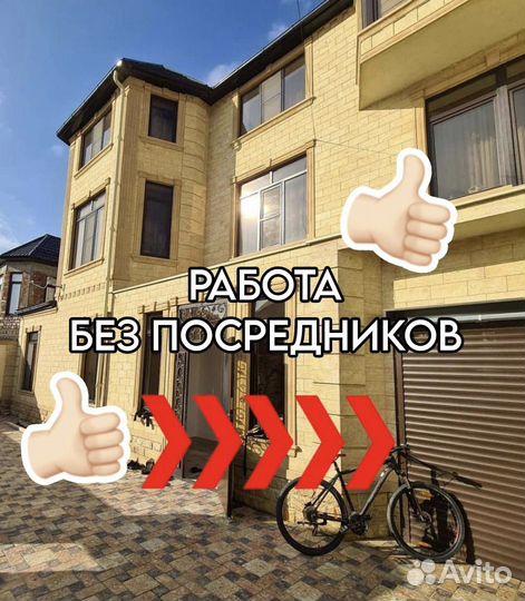 Дагестанский камень