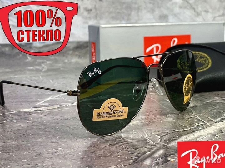 Очки Ray Ban Aviator черные с полным комплектом