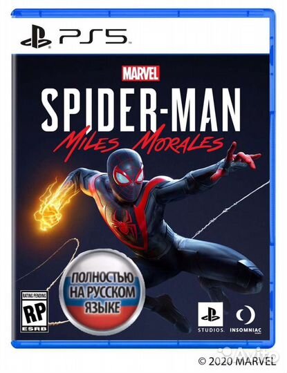 Аренда PS5 приставки PlayStation 5 Sony прокат