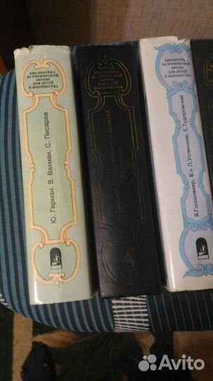 Библиотека исторической прозы для детей и юношеств