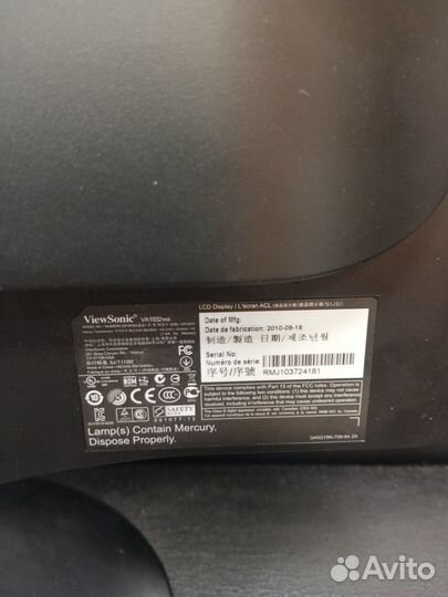 Монитор для компьютера Viewsonic VA1932wa