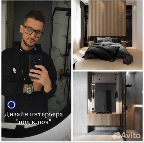 Дизайнер интерьера под ключ