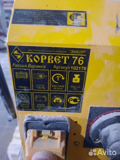 Токарный станок с копиром