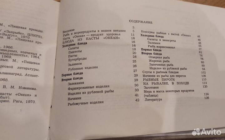 Редкие книги советского времени. Книги СССР