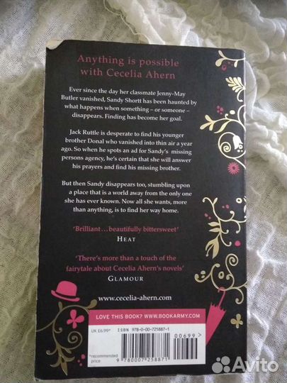 Книги на английском (Сесилия Ахерн и Дориан Грей)