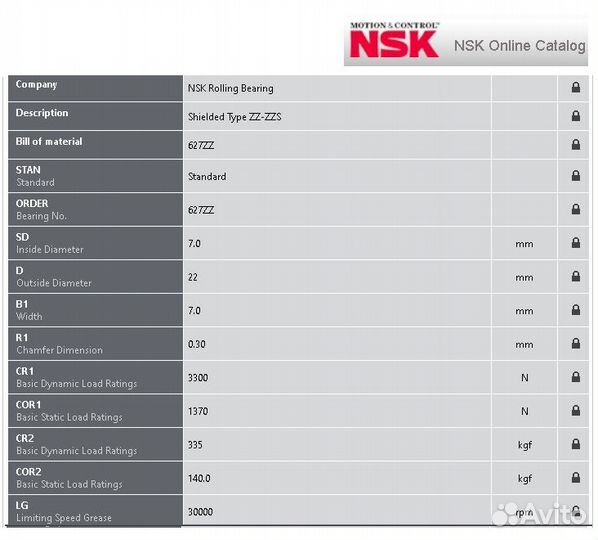 627 ZZ подшипник NSK оригинал