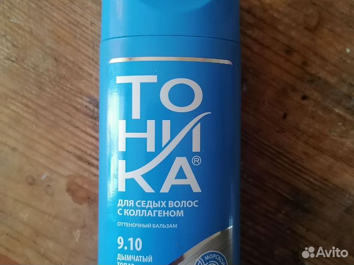 Оттеночный бальзам