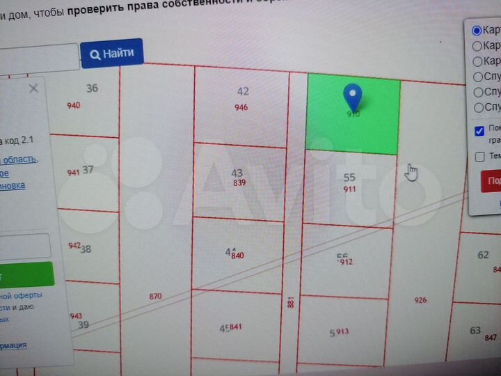 Участок 5 га (ИЖС)