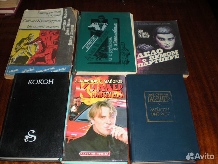 Книги