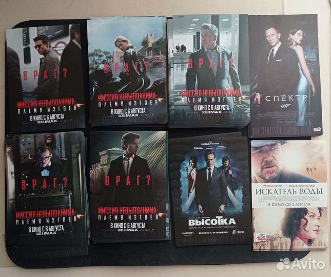 Флаеры кино