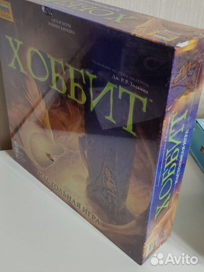 Настольная игра Хоббит фирмы Звезда