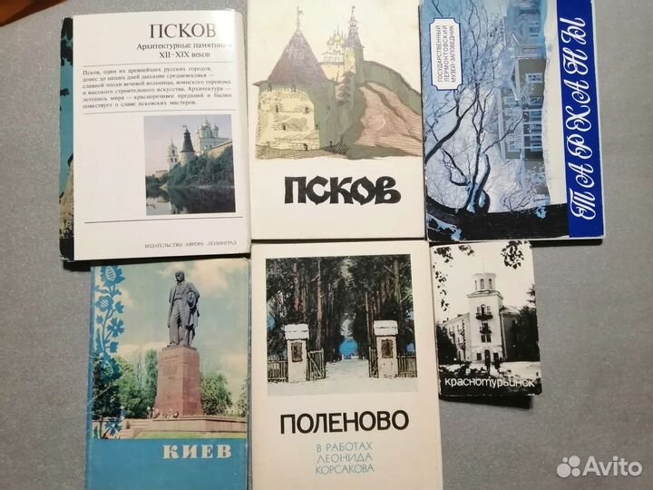 Наборы открыток СССР