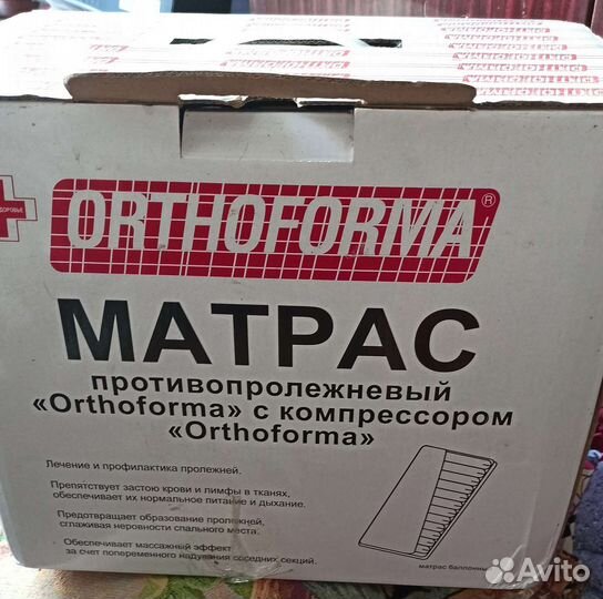 Матрас от пролежней