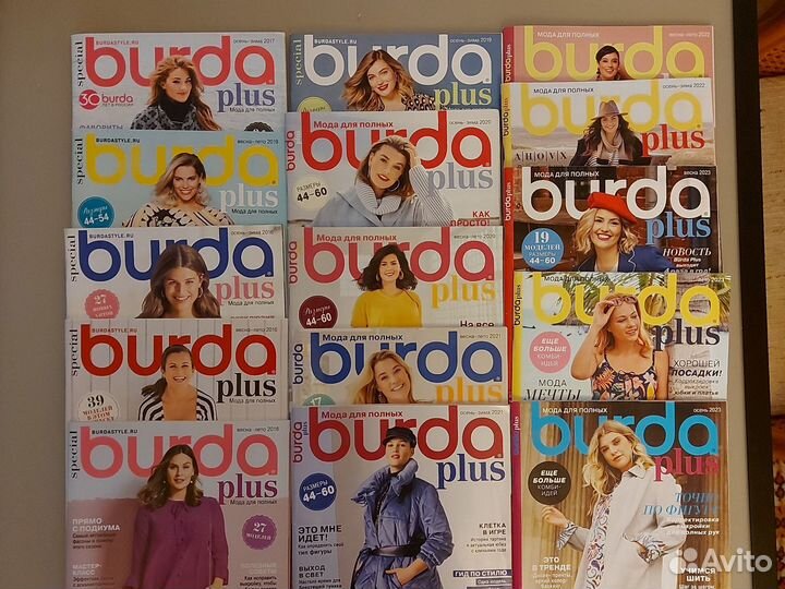 Бурда для полных