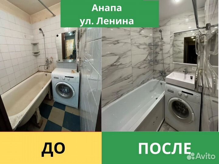 Ремонт ванной, туалета, квартир. Укладка плитки