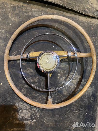 Руль газ 21 оригинал
