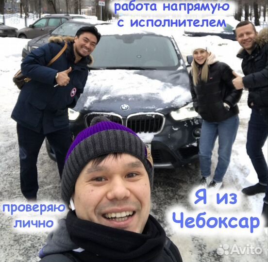 Автоподбор Выездная диагностика Проверка авто