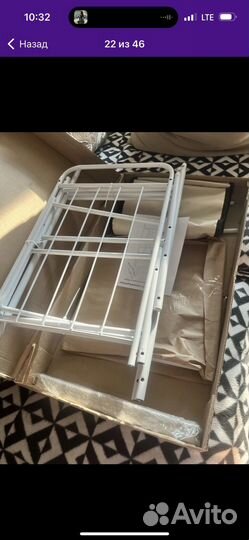 Корзина для белья