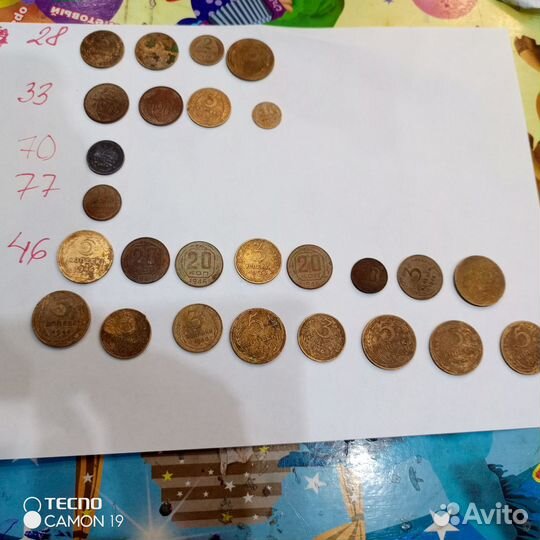 Советские монеты