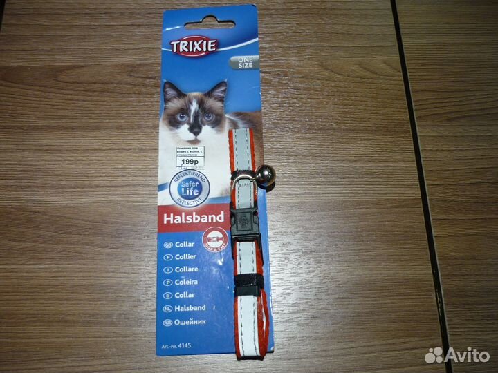 Продам ошейник с колокольчиком и отражателем