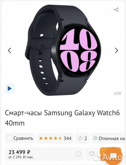 Samsung galaxy watch 6 40mm