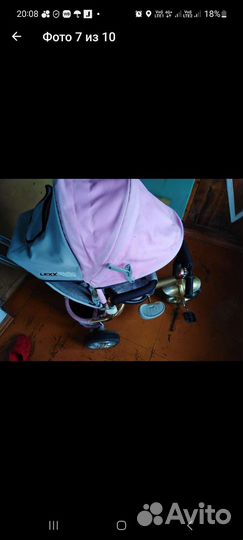 Детский велосипед