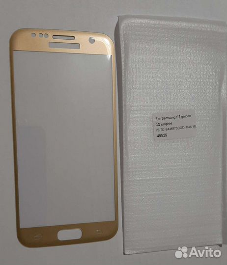 Защитное стекло для Samsung Galaxy S7 (Gold)