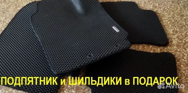 Ева/эва коврики &04052