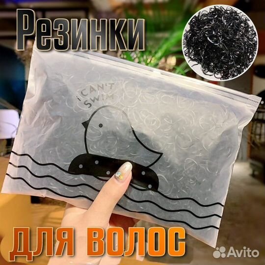 Силиконовые резинки для волос