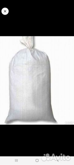 Мешок вещей