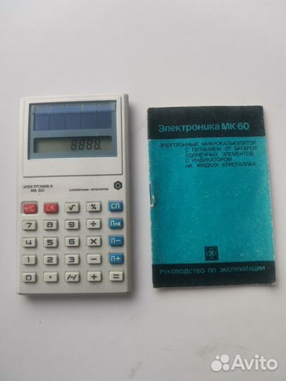 Микрокалькулятор электроника мк 60
