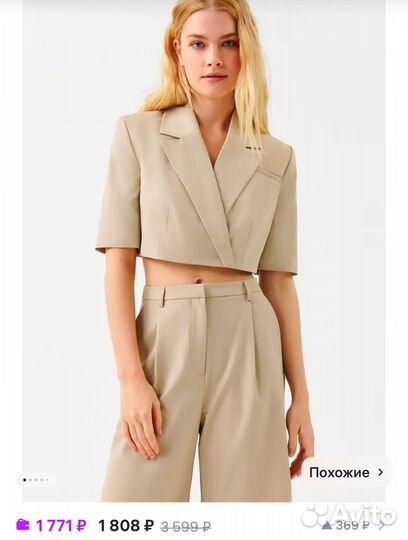 Укороченный пиджак xs