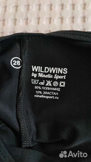 Купальник гимнастический