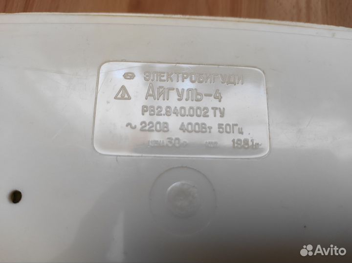 Электрические бигуди