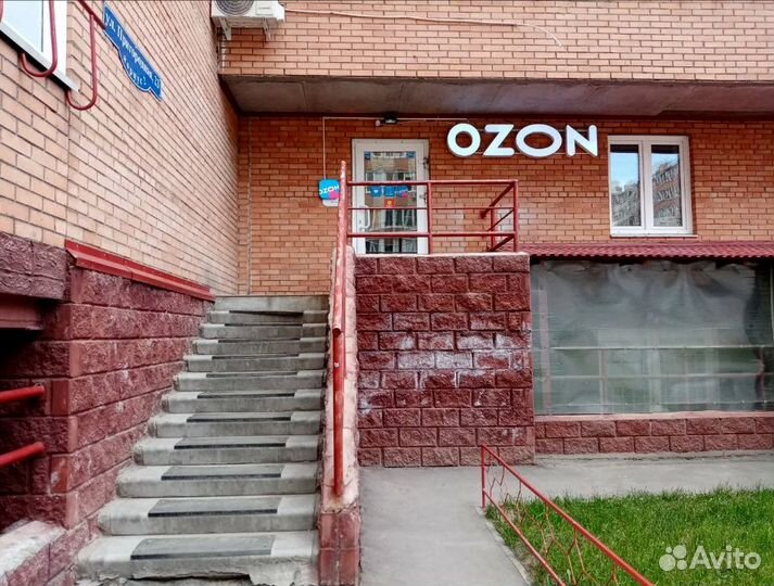 Помощь в покупке пвз Озон