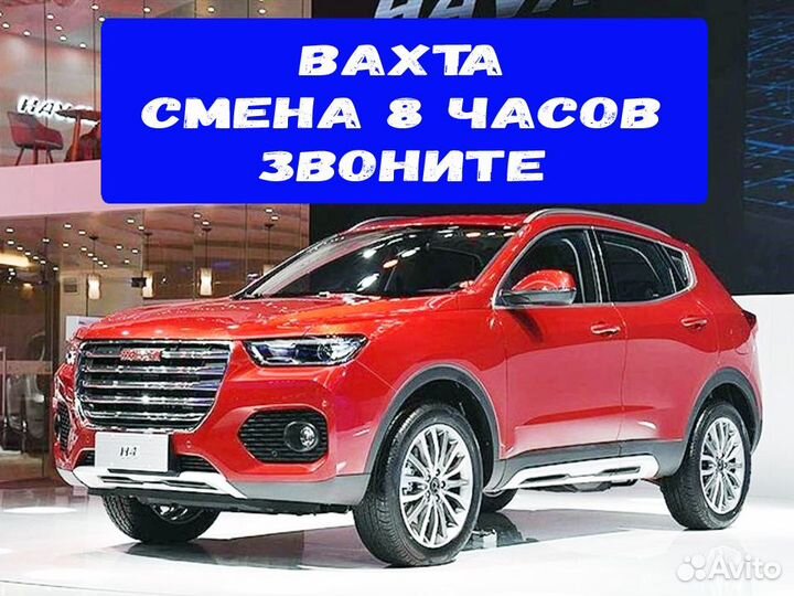 Стропальщик Вахта Еженедельные выплаты Жилье /еда